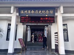 -江心屿景区