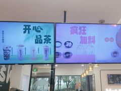 -鲜芋仙(宝地广场店)