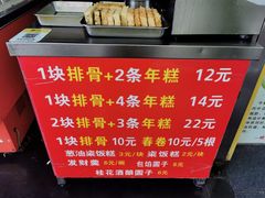 -排骨年糕(瞿溪路店)