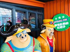 -尚品小土屋涮毛肚(李沧万达店)