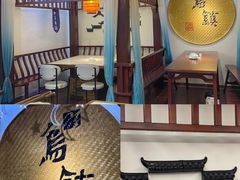 -乌记大厨餐厅