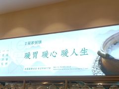 -吴家·淮扬小馆(世纪金源店)