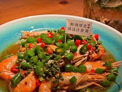 椒麻虾-蝦塘·中国餐馆(城墙南马道巷店)