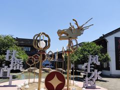 -衣裳街历史文化街区