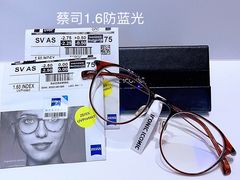 -无界眼镜MaxLess(滨江星光大道店)