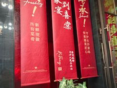 -喜棠·长沙家宴·海鲜·湘菜(麓谷店)