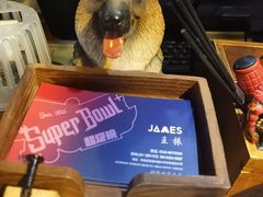 -SUPER BOWL 超级碗披萨(崂山丽达店)