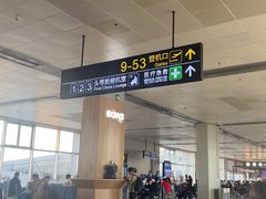 -长沙黄花国际机场-T1航站楼