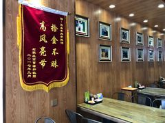 大堂-清真益鑫羊肉手抓馆(南大街店)