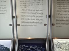 -苏州园林博物馆