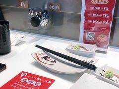 -三禾寿司(南城印象汇店)