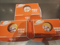 -贾国龙中国堡(上地华联店)
