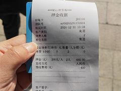 -青州驼山滑雪场