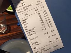 账单-万祥牛肉火锅(金龙店)