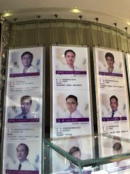 点击看大图 -深圳美莱医疗美容医院