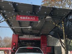 -名骏车业(园区星明店)