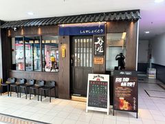 -眷屋の深夜食堂(云瑞邻里中心店)