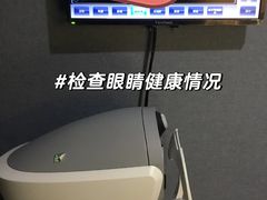 -宝岛眼镜·星创视光中心(中泰店)