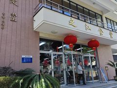 -浙江大学(之江校区)