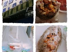 -芳婆糕团店(王府大街店)