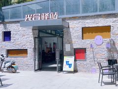 -东明山森林公园