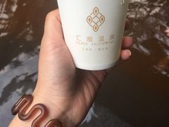 -汇雅温泉