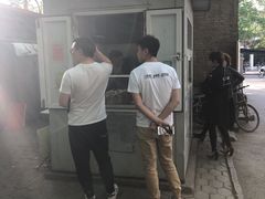 -庞记炸串