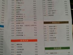 菜单-新白鹿餐厅(西湖银泰店)