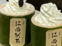 -KUNCHA鲲茶·江西制茶(铜锣湾店)