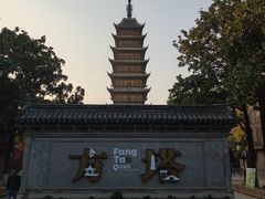 -常熟方塔园