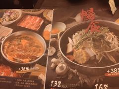 菜单-牛New寿喜烧(城开yoyo店)