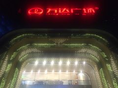 -万达广场(龙湖店)