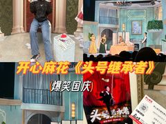 -辽宁大剧院
