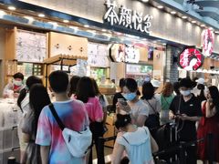 -长沙黄花国际机场-T1航站楼