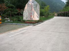 -终南山南五台景区