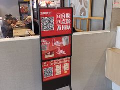 -永和大王(广渠店)