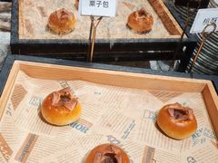 栗子包-晶丽香榭自助餐(南京大饭店)