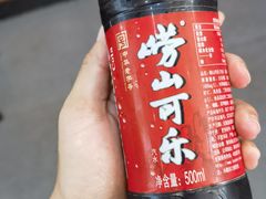 -0532啤酒屋