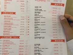 菜单-丝恋丝娃娃(逸天城国贸店)