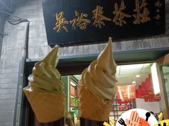 -吴裕泰茶庄(鼓楼店)