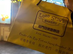 -安德鲁饼店(总店)