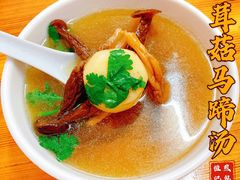 -恒记金煎包(指南里小区店)