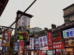 -华清宫景区