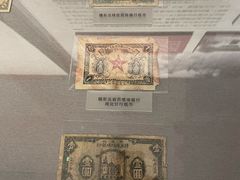 -中国钱币博物馆