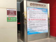 -爱玛裕家居购物广场