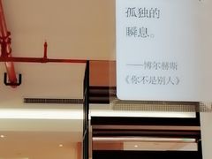 -简屋书店