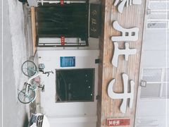 -爆肚于(赵公口桥店)