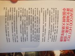 iphone_upload_pic-红鼎豆捞(珞狮路店)