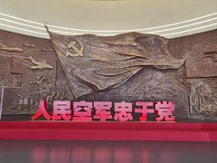 -中国航空博物馆