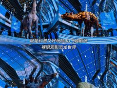 -中国西峡恐龙遗迹园